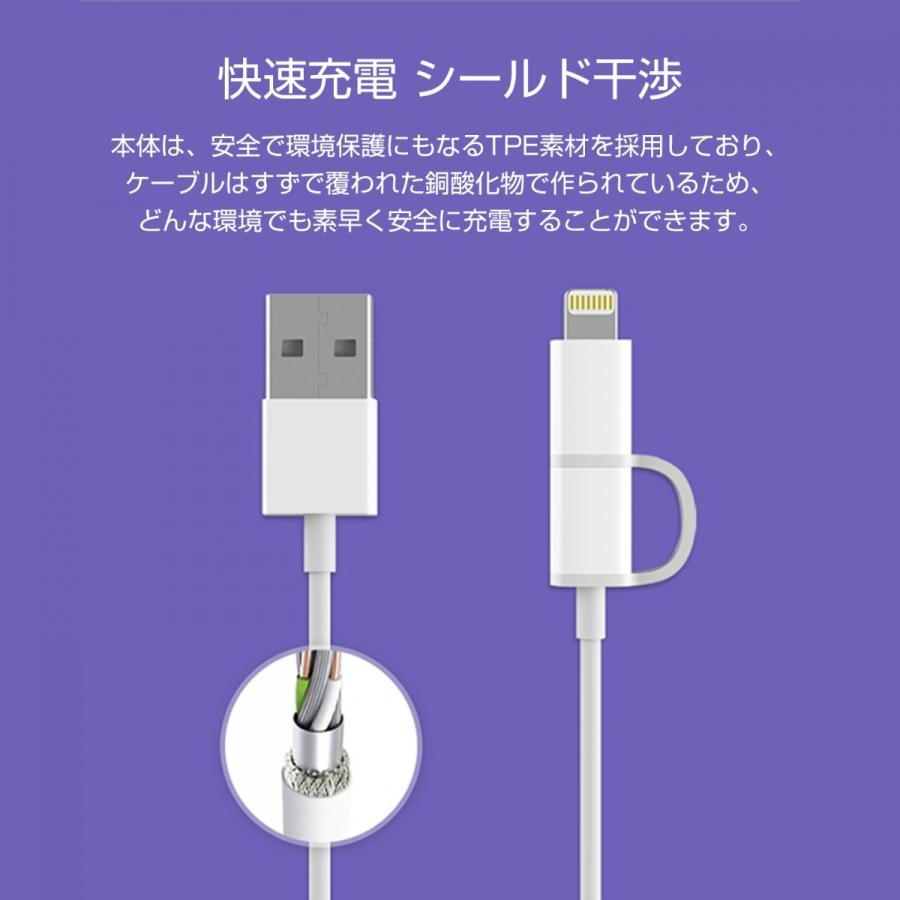 【新生活応援セール実施中 2in1 ライトニングケーブル】 ZMI iPhone 充電ケーブル 100cm iPhone14/13/12/X/iPad/iPad mini micro USB Lightning 充電 データ転送 |  | 07