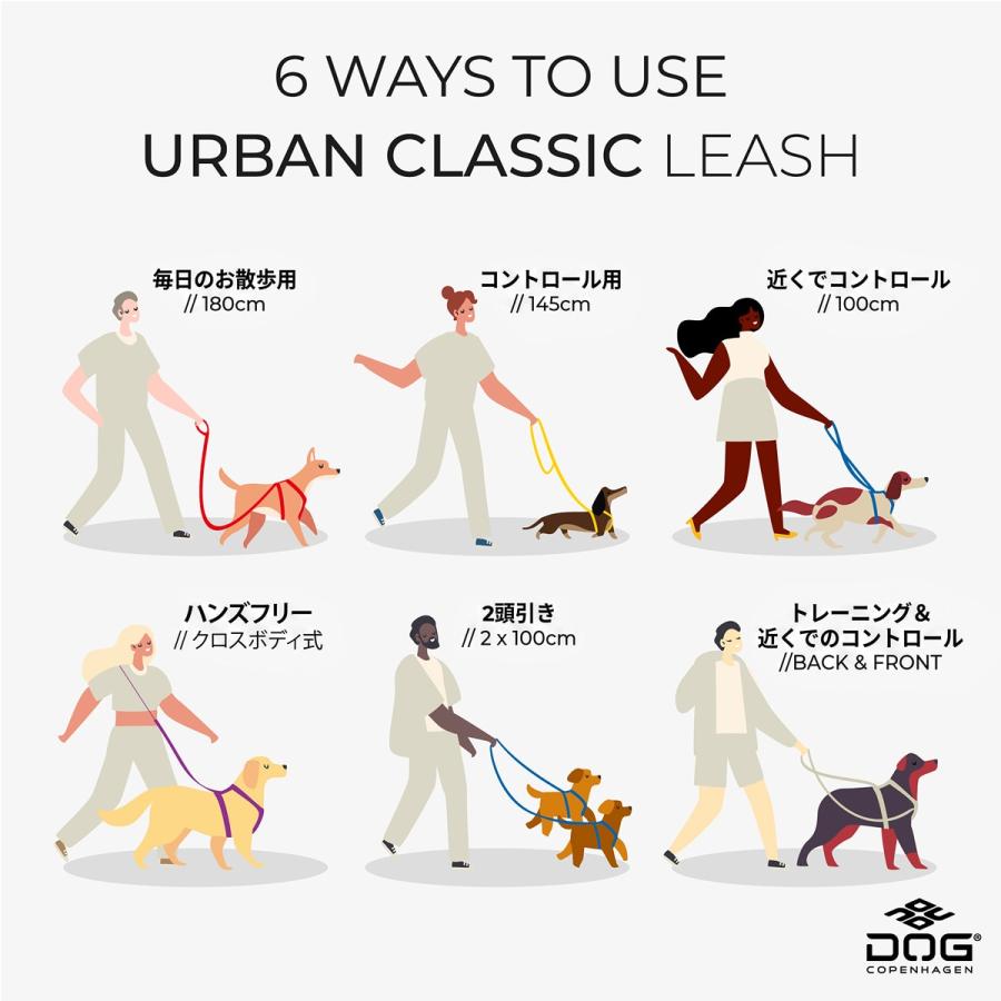公式 ドッグコペンハーゲン DOG Copenhagen アーバンクラシックリーシュ S,Lサイズ リード ハンズフリー 肩掛け クロスボディ 小型犬 中型犬 大型犬 | DOG Copenhagen | 14