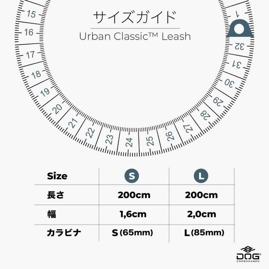 公式 ドッグコペンハーゲン DOG Copenhagen アーバンクラシックリーシュ S,Lサイズ リード ハンズフリー 肩掛け クロスボディ 小型犬 中型犬 大型犬 | DOG Copenhagen | 15