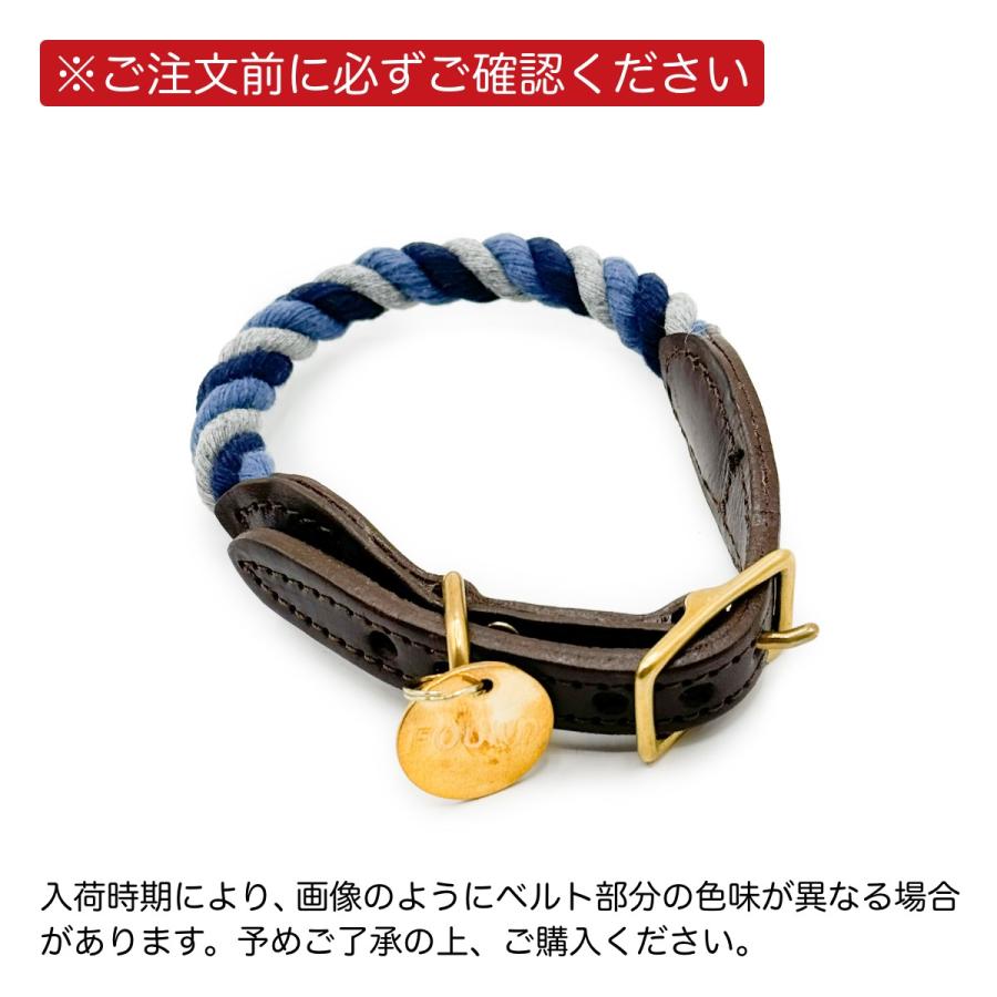 FOUND MY ANIMAL ファウンドマイアニマル ロープ・カラー Gray, Blue