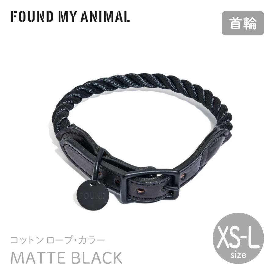 FOUND MY ANIMAL ファウンドマイアニマル ロープ・カラー MATTE BLACK
