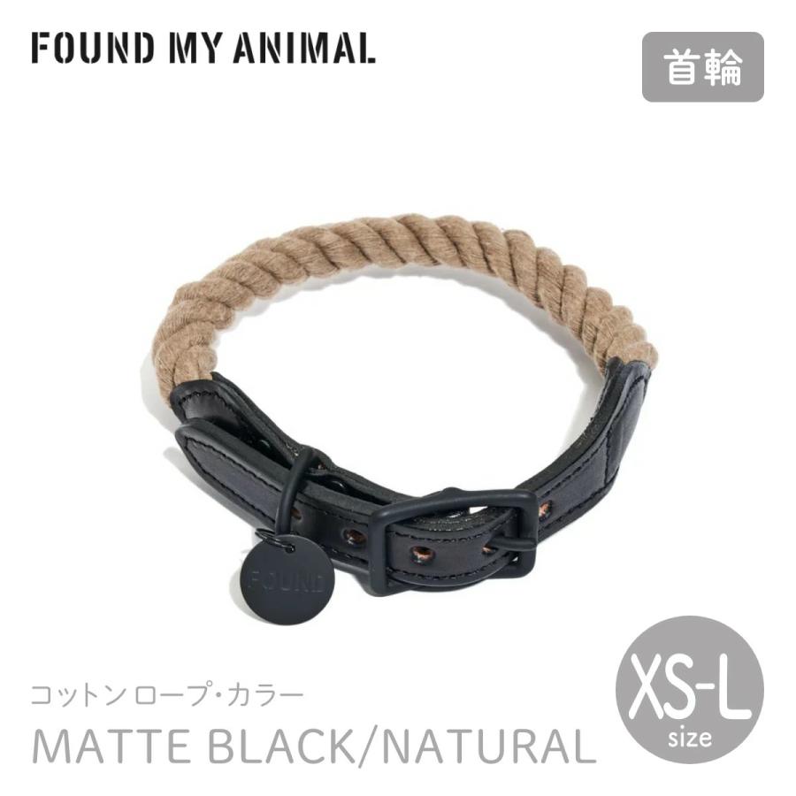 FOUND MY ANIMAL ファウンドマイアニマル ロープ・カラー MATTE BLACK