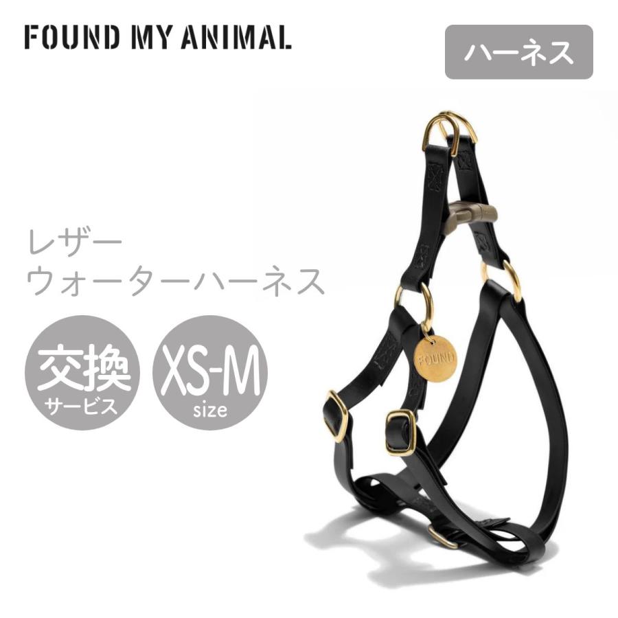 FOUND MY ANIMAL ファウンドマイアニマル ドッグ・ハーネス フェイク
