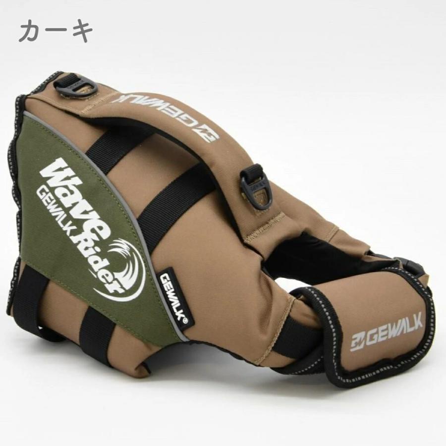 GEWALK ジウォーク 2025年モデル ウェーブライダー エコ 2XLサイズ 大型犬 ライフジャケット ライフベスト ドッグウェア ペット サイズ交換対応の画像