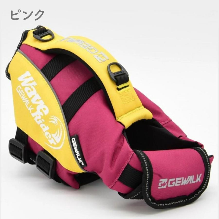 GEWALK ジウォーク 2025年モデル ウェーブライダー エコ 2XLサイズ 大型犬 ライフジャケット ライフベスト ドッグウェア ペット サイズ交換対応の画像
