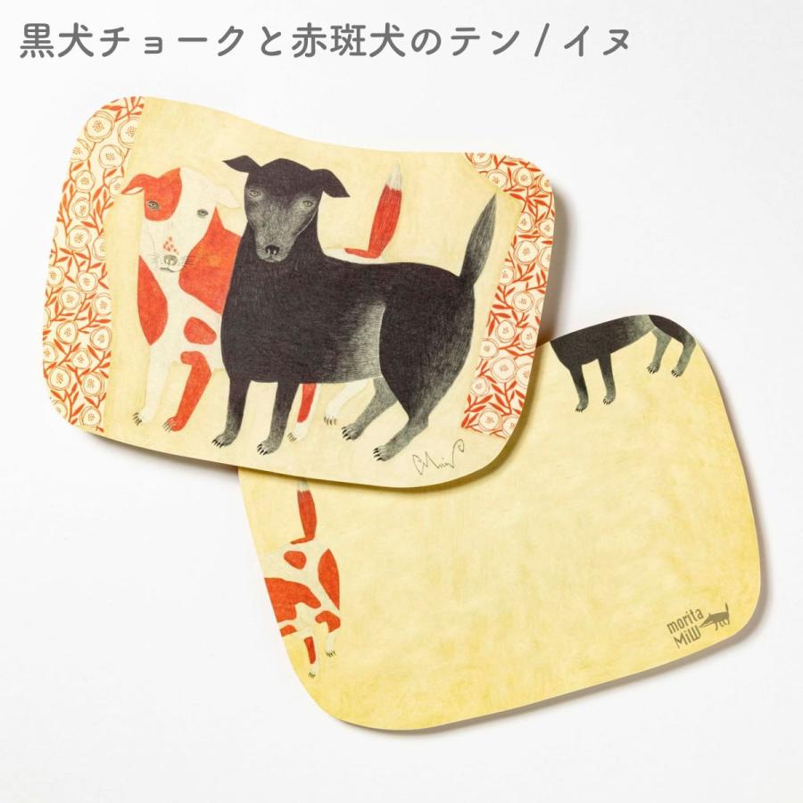 moritaMiW / 森田MiW×楠橋紋織 ポストカード クマ・オオカミ・サル・イヌ・ウサギ・ナマケモノ 定形外郵便対応 |  | 07