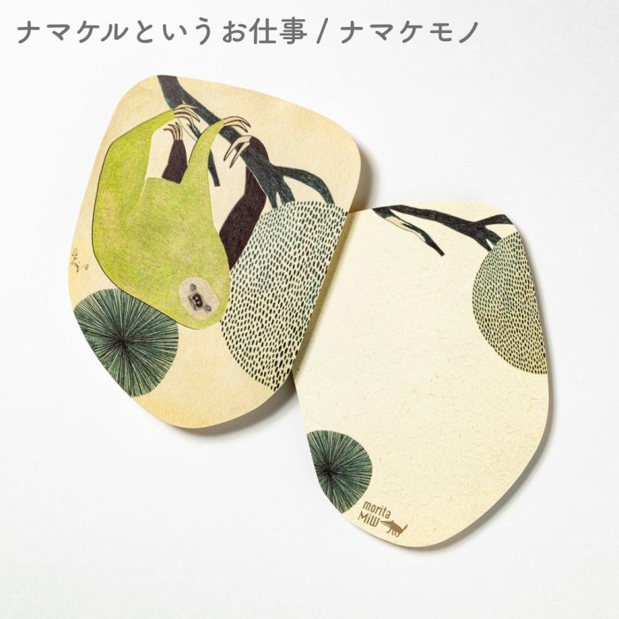 moritaMiW / 森田MiW×楠橋紋織 ポストカード クマ・オオカミ・サル・イヌ・ウサギ・ナマケモノ 定形外郵便対応 |  | 11