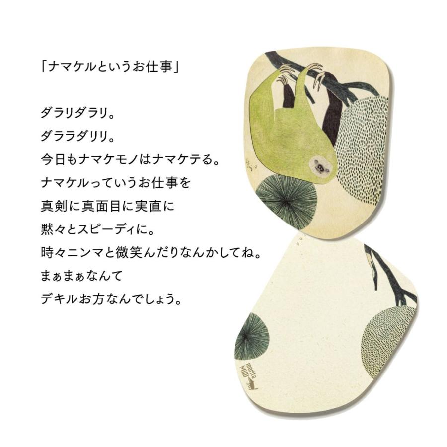 moritaMiW / 森田MiW×楠橋紋織 ポストカード クマ・オオカミ・サル・イヌ・ウサギ・ナマケモノ 定形外郵便対応 |  | 12