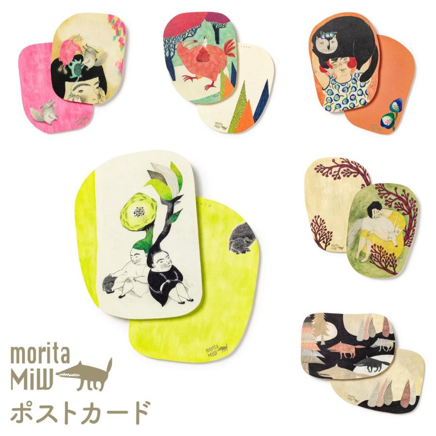 moritaMiW / 森田MiW×楠橋紋織 ポストカード キュウコン・ドードー・4ヒキノオオカミ・ワルツ・イッカクジュウ・クロネコ 定形外郵便対応 | 