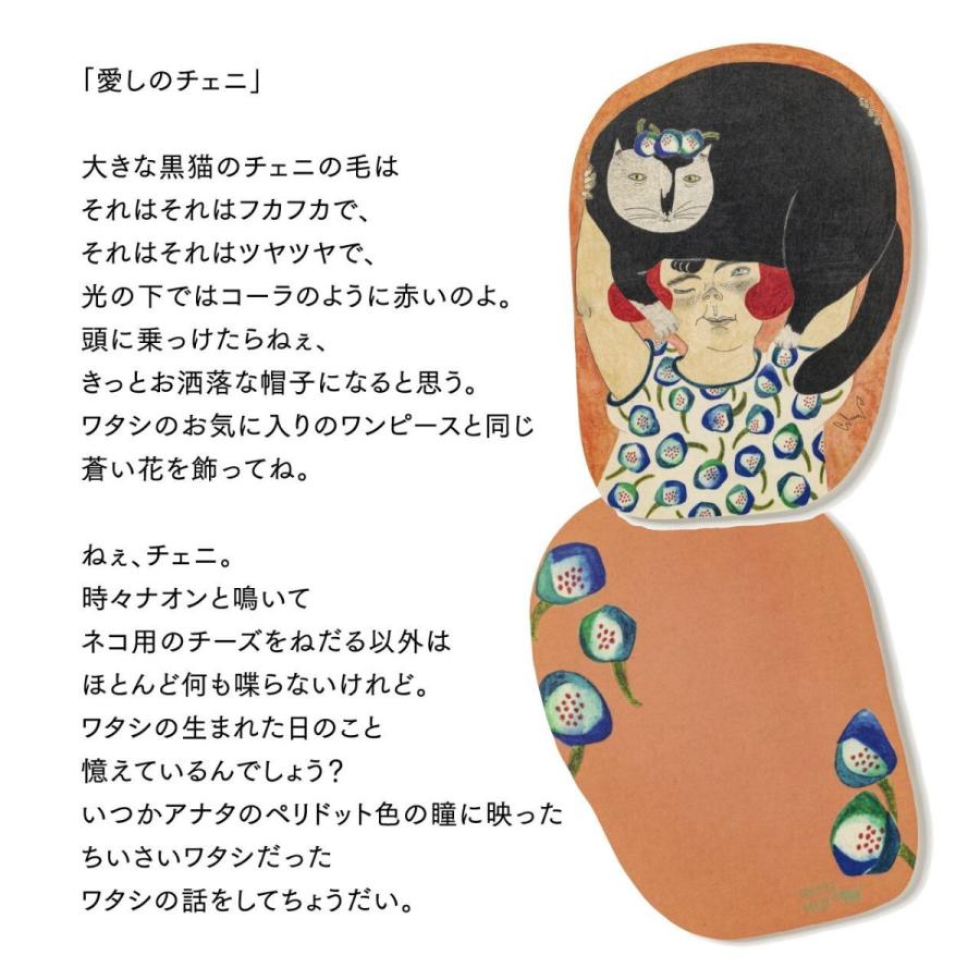moritaMiW / 森田MiW×楠橋紋織 ポストカード キュウコン・ドードー・4ヒキノオオカミ・ワルツ・イッカクジュウ・クロネコ 定形外郵便対応 |  | 12