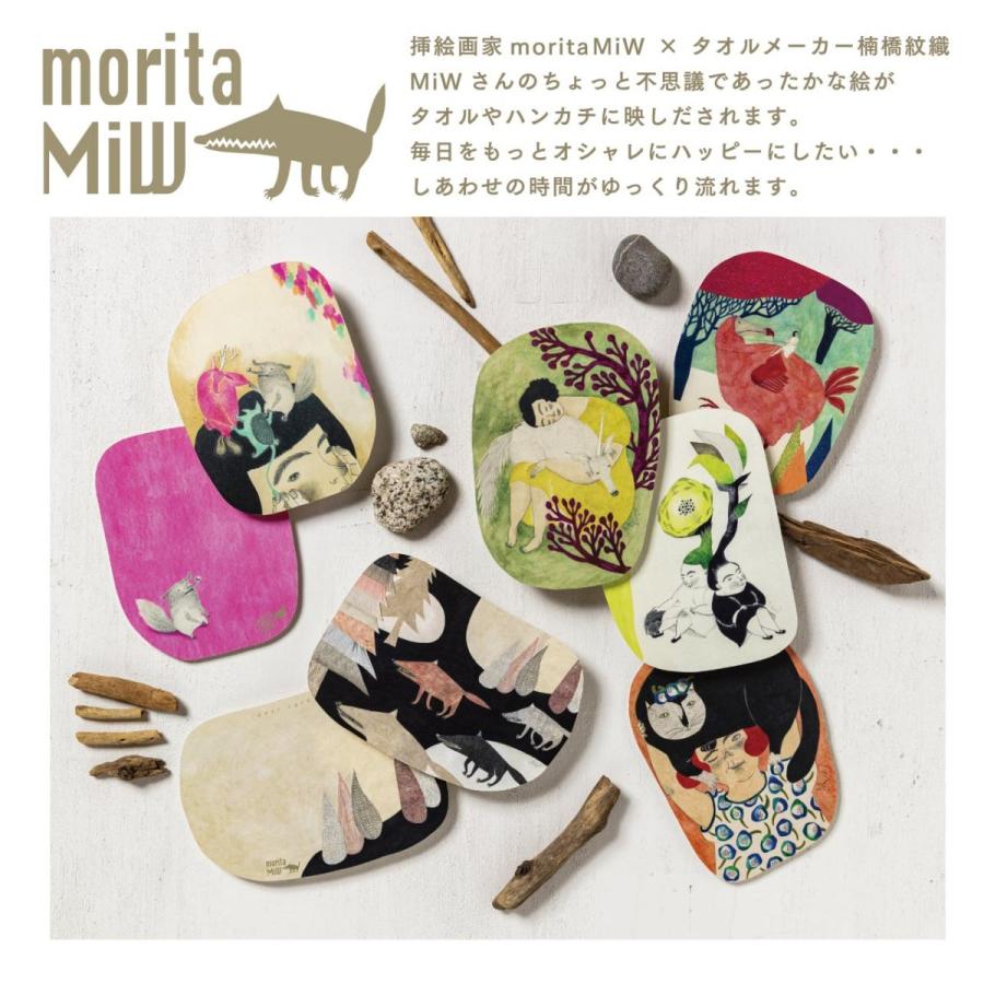 moritaMiW / 森田MiW×楠橋紋織 ポストカード キュウコン・ドードー・4ヒキノオオカミ・ワルツ・イッカクジュウ・クロネコ 定形外郵便対応 |  | 13