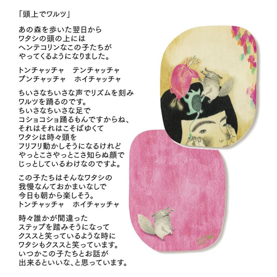 moritaMiW / 森田MiW×楠橋紋織 ポストカード キュウコン・ドードー・4ヒキノオオカミ・ワルツ・イッカクジュウ・クロネコ 定形外郵便対応 |  | 08