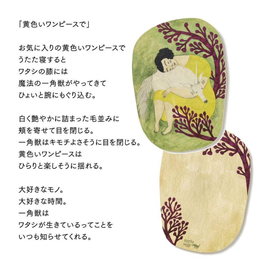 moritaMiW / 森田MiW×楠橋紋織 ポストカード キュウコン・ドードー・4ヒキノオオカミ・ワルツ・イッカクジュウ・クロネコ 定形外郵便対応 |  | 10