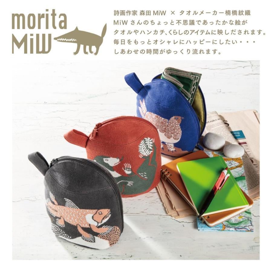 moritaMiW / 森田MiW×楠橋紋織  マチ付きポーチ ライチョウ・マレーグマ・シーラカンス おしゃれ かわいい 自立型 メイクポーチ レディース |  | 13