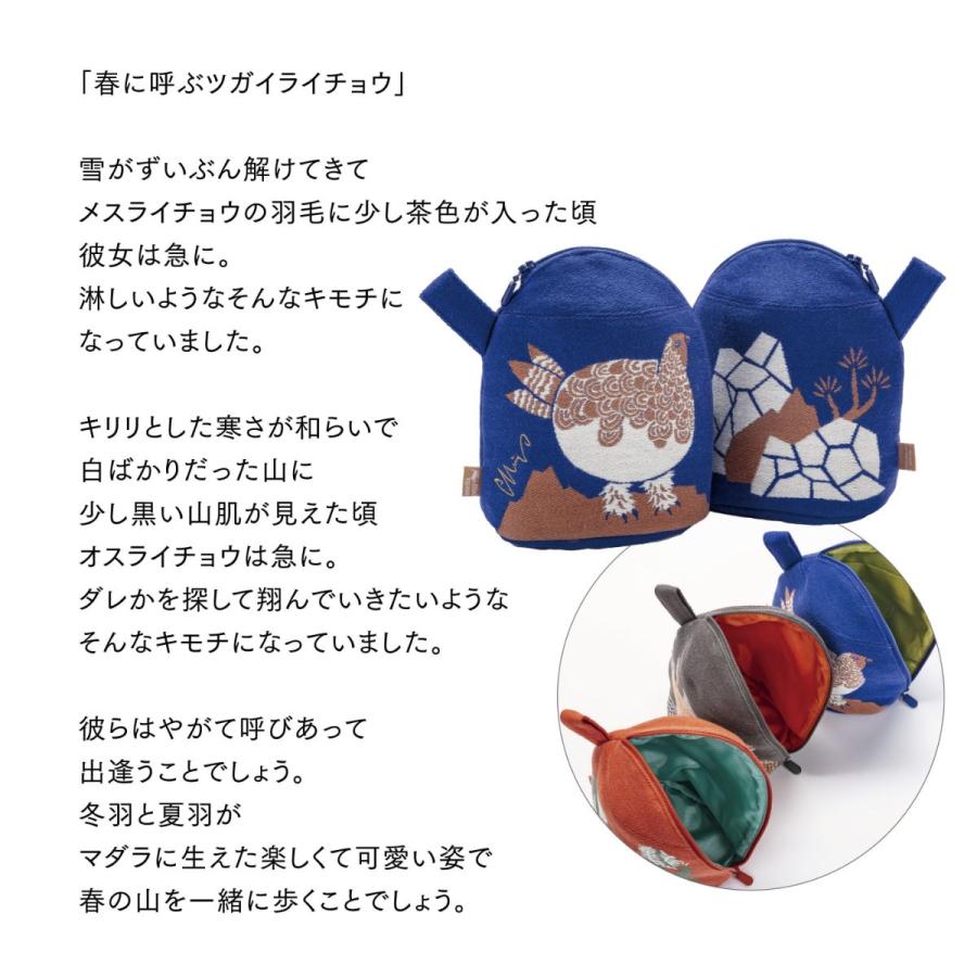 moritaMiW / 森田MiW×楠橋紋織  マチ付きポーチ ライチョウ・マレーグマ・シーラカンス おしゃれ かわいい 自立型 メイクポーチ レディース |  | 06