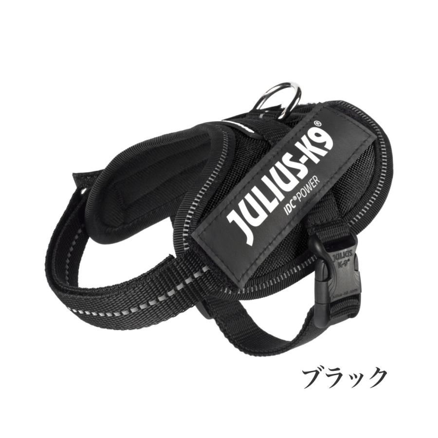 JULIUS-K9（ユリウスケーナイン） IDCパワーハーネス IDC Power