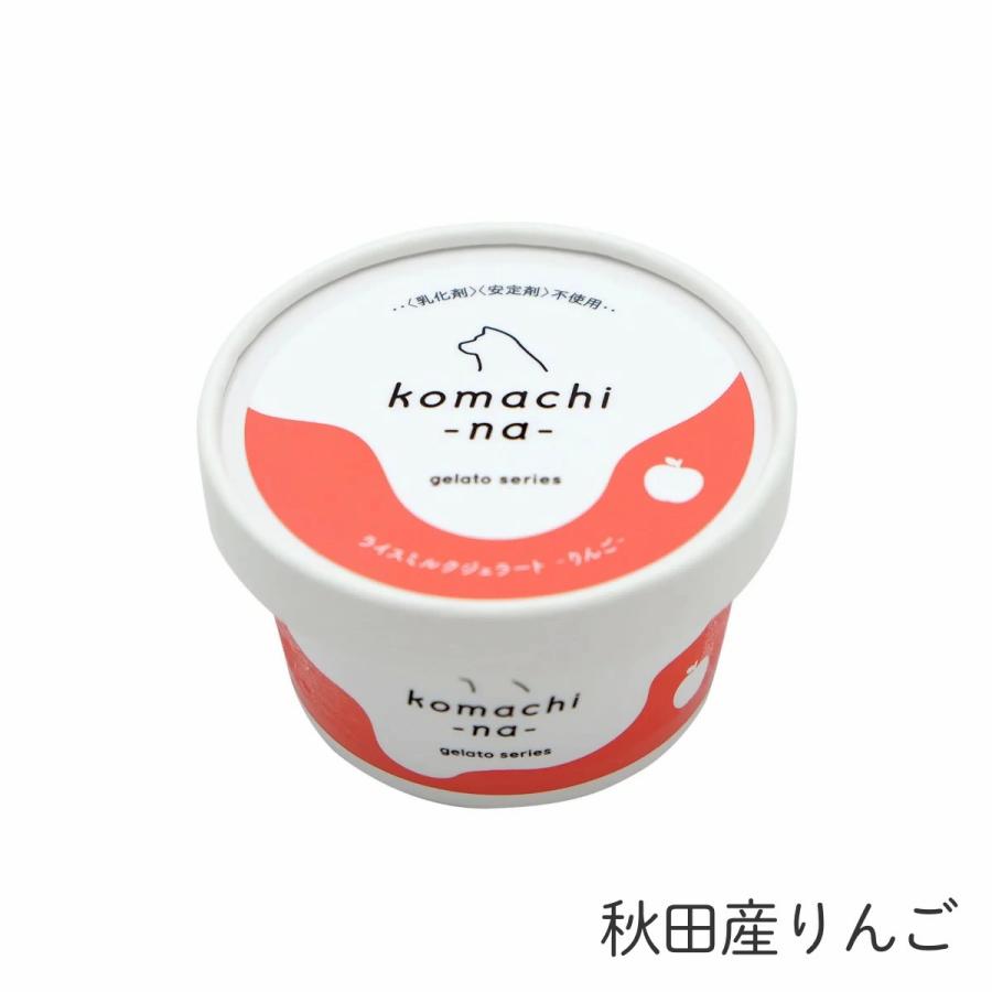 komachi-na- コマチナ ライスミルクジェラート ヤギミルク/りんご/ブルーベリー/ストロベリー おやつ ドッグフード スイーツ アイス 国産 犬 ペット こまちな |  | 02
