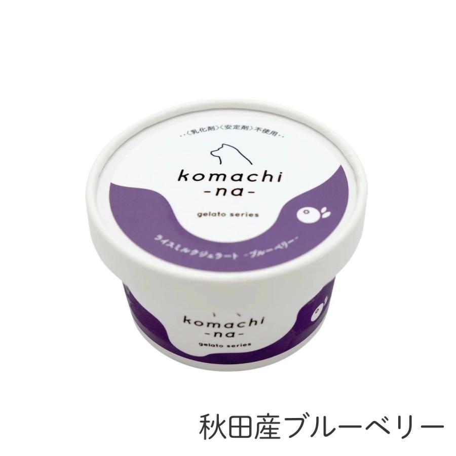komachi-na- コマチナ ライスミルクジェラート ヤギミルク/りんご/ブルーベリー/ストロベリー おやつ ドッグフード スイーツ アイス 国産 犬 ペット こまちな |  | 03