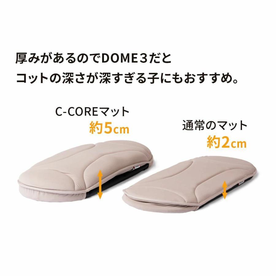 AIRBUGGY エアバギー DOME3 体圧分散に優れたシーコアマット ラージ