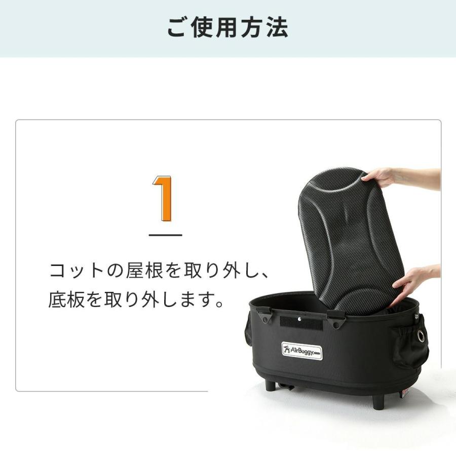 AIRBUGGY エアバギー DOME3 体圧分散に優れたシーコアマット ラージ