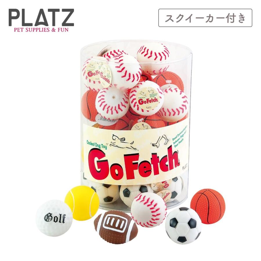 プラッツ Go Fetch! ミニスポーツボール 5cm 犬 ドッグトイ ペット