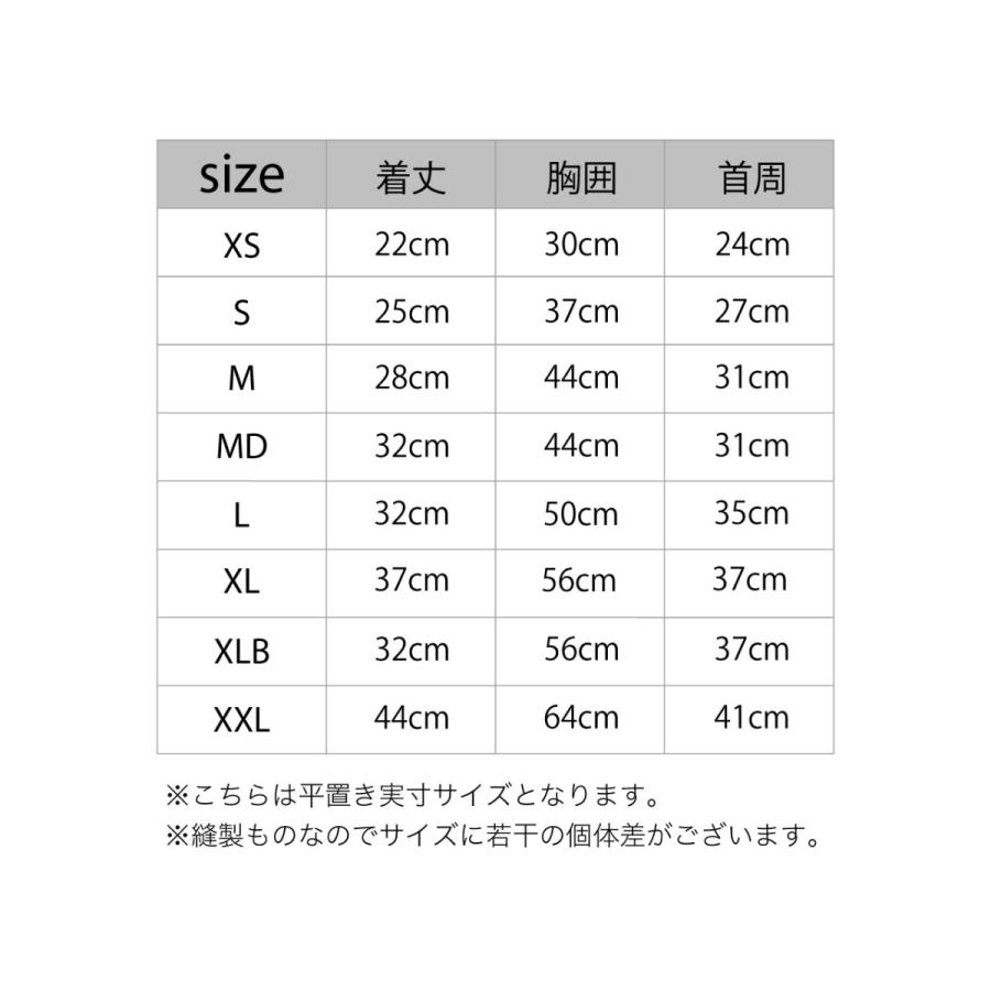 MANDARINE BROTHERS マンダリンブラザーズ MNDRNフーディ XS,Sサイズ MNDRN HOODIE 寒さ対策 防寒 静電気防止 ドッグウェア 犬 【在庫限り】 |  | 10