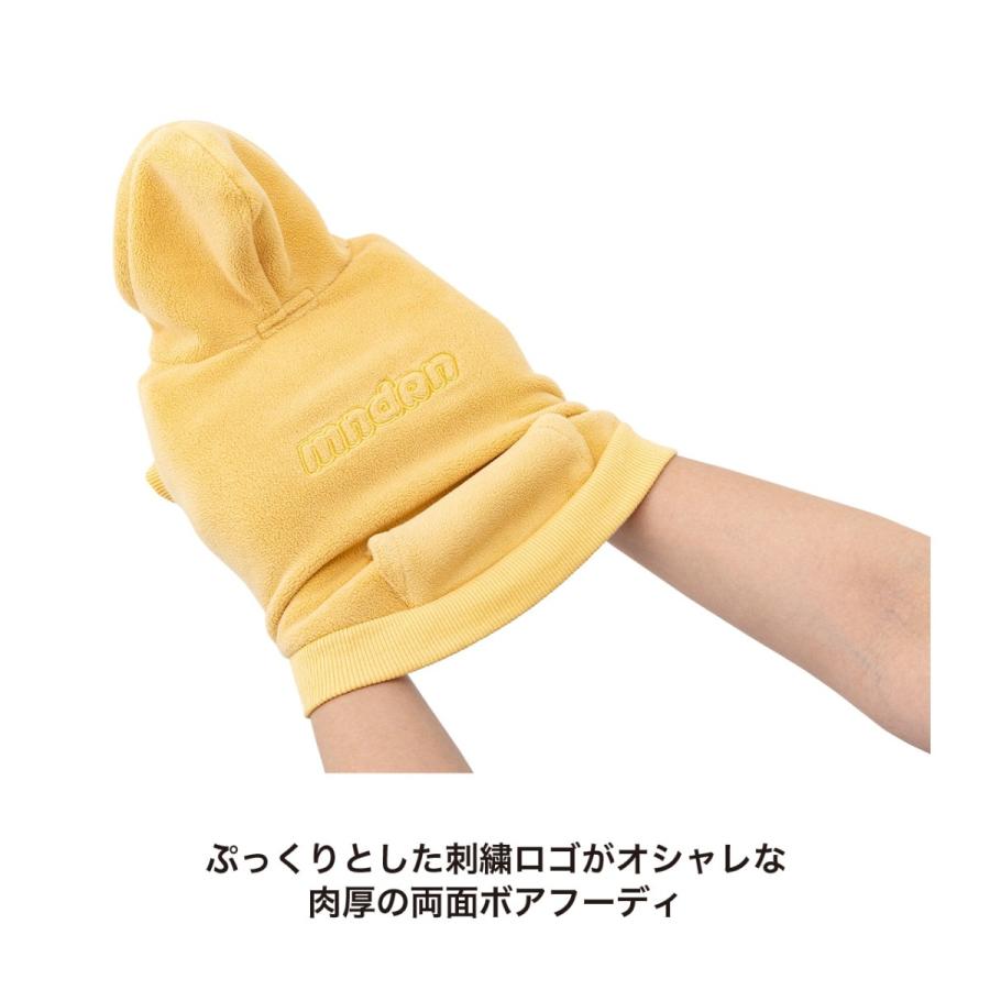 MANDARINE BROTHERS マンダリンブラザーズ MNDRNフーディ XS,Sサイズ MNDRN HOODIE 寒さ対策 防寒 静電気防止 ドッグウェア 犬 【在庫限り】 |  | 06