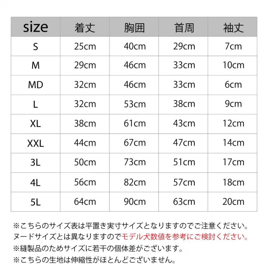 マンダリンブラザーズ レインスーツ RAIN SUIT ドッグウェア 犬 レインコート カッパ 防水 撥水 透湿 小型犬 中型犬 大型犬 S〜5L MANDARINE BROTHERS | MANDARINE BROTHERS | 19