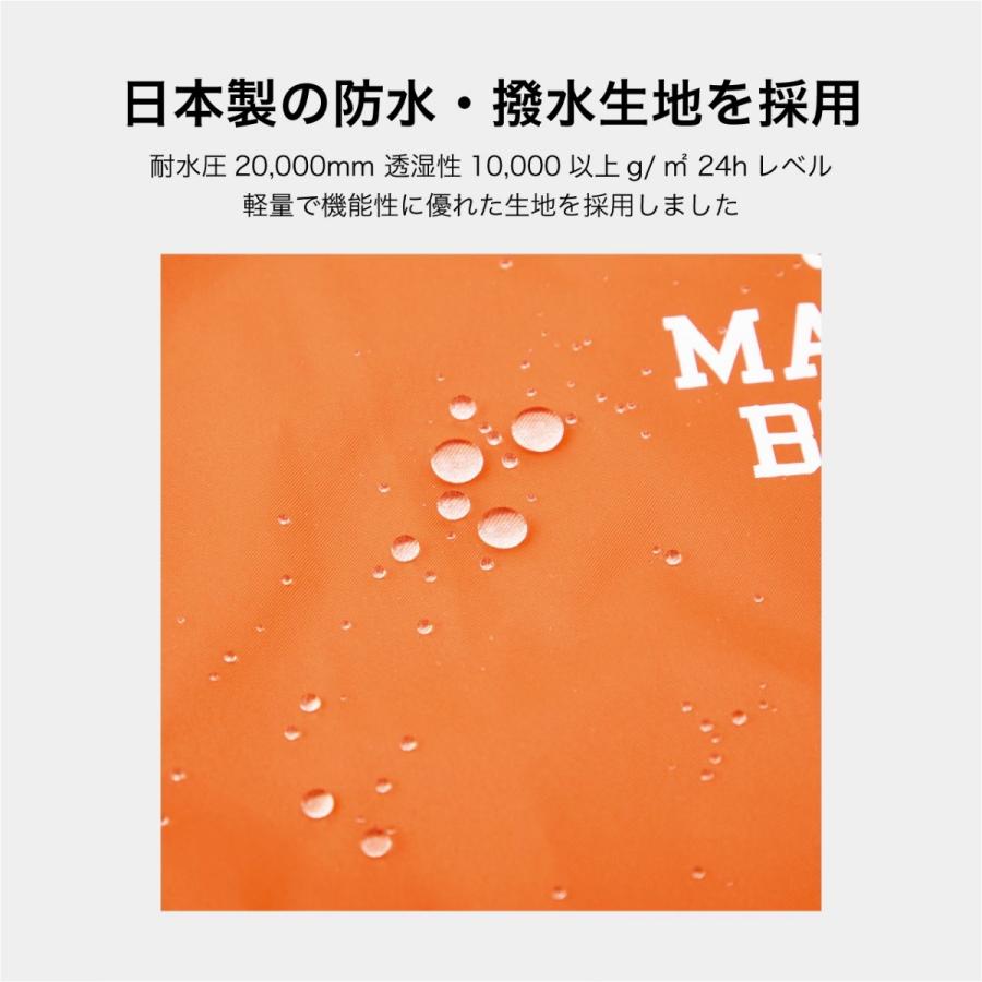 マンダリンブラザーズ レインスーツ RAIN SUIT ドッグウェア 犬 レインコート カッパ 防水 撥水 透湿 小型犬 中型犬 大型犬 S〜5L MANDARINE BROTHERS | MANDARINE BROTHERS | 05