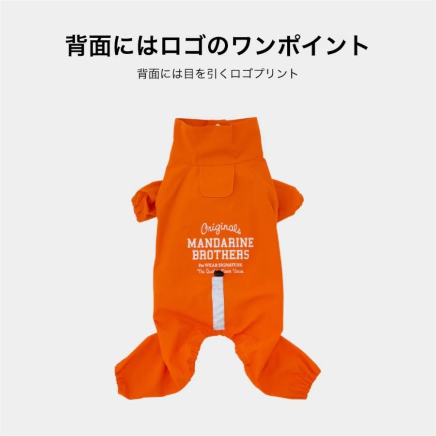マンダリンブラザーズ レインスーツ RAIN SUIT ドッグウェア 犬 レインコート カッパ 防水 撥水 透湿 小型犬 中型犬 大型犬 S〜5L MANDARINE BROTHERS | MANDARINE BROTHERS | 06