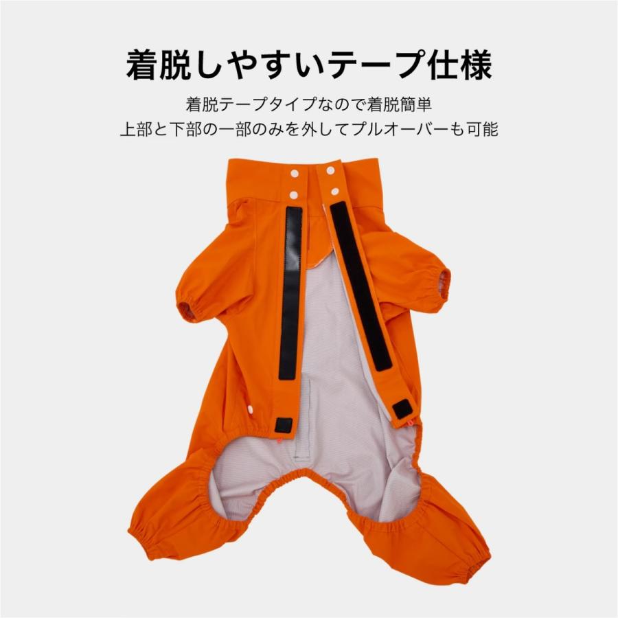 マンダリンブラザーズ レインスーツ RAIN SUIT ドッグウェア 犬 レインコート カッパ 防水 撥水 透湿 小型犬 中型犬 大型犬 S〜5L MANDARINE BROTHERS | MANDARINE BROTHERS | 07