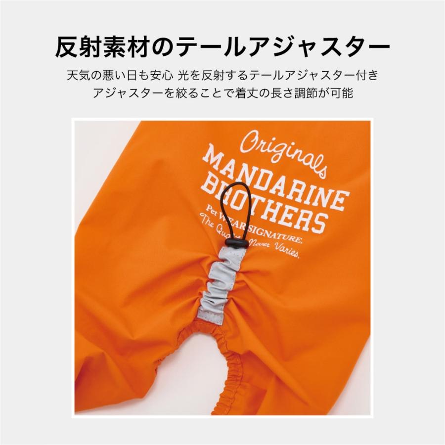 マンダリンブラザーズ レインスーツ RAIN SUIT ドッグウェア 犬 レインコート カッパ 防水 撥水 透湿 小型犬 中型犬 大型犬 S〜5L MANDARINE BROTHERS | MANDARINE BROTHERS | 09