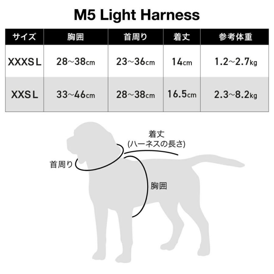 KILONAINER キロナイナー M5 ハーネス Light Vest XXXSL〜 XXSLサイズ