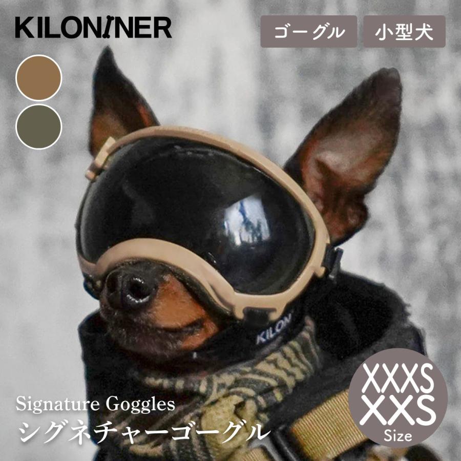 KILONAINER キロナイナー シグネチャーゴーグル Signature Goggles 2色