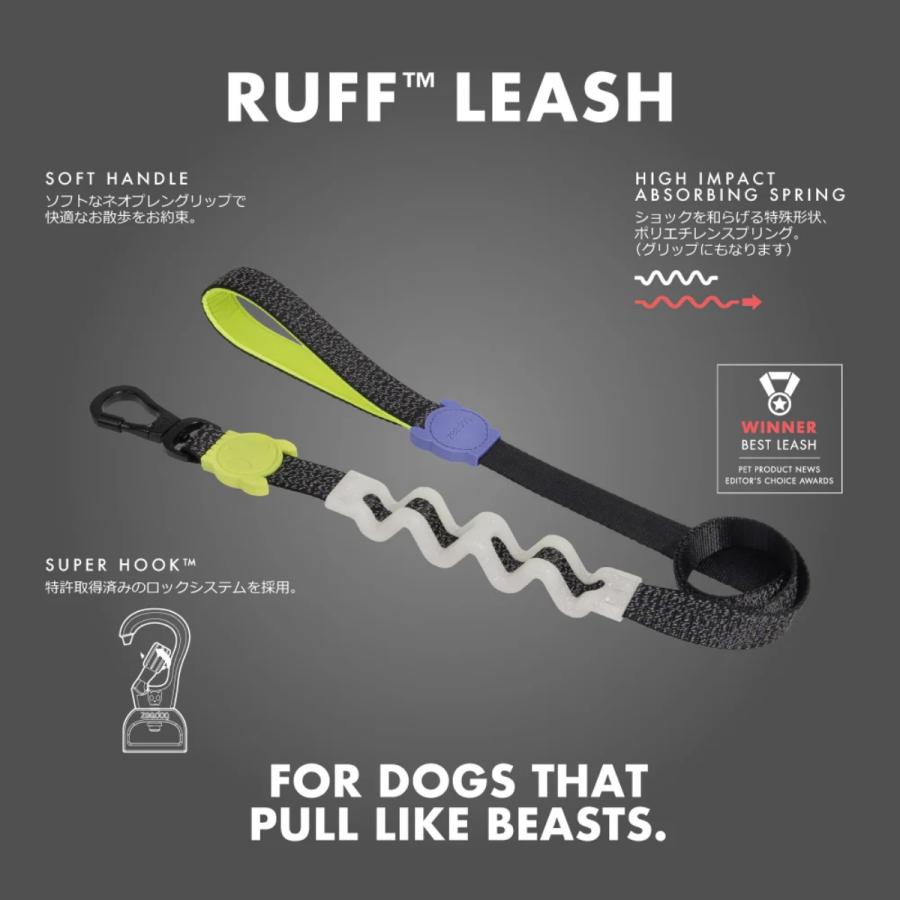 zee.dog ジードッグ RUFF LEASH ゴッサム ラフリード Sサイズ Lサイズ ドッグリーシュ ショック吸収 衝撃吸収 リードの画像
