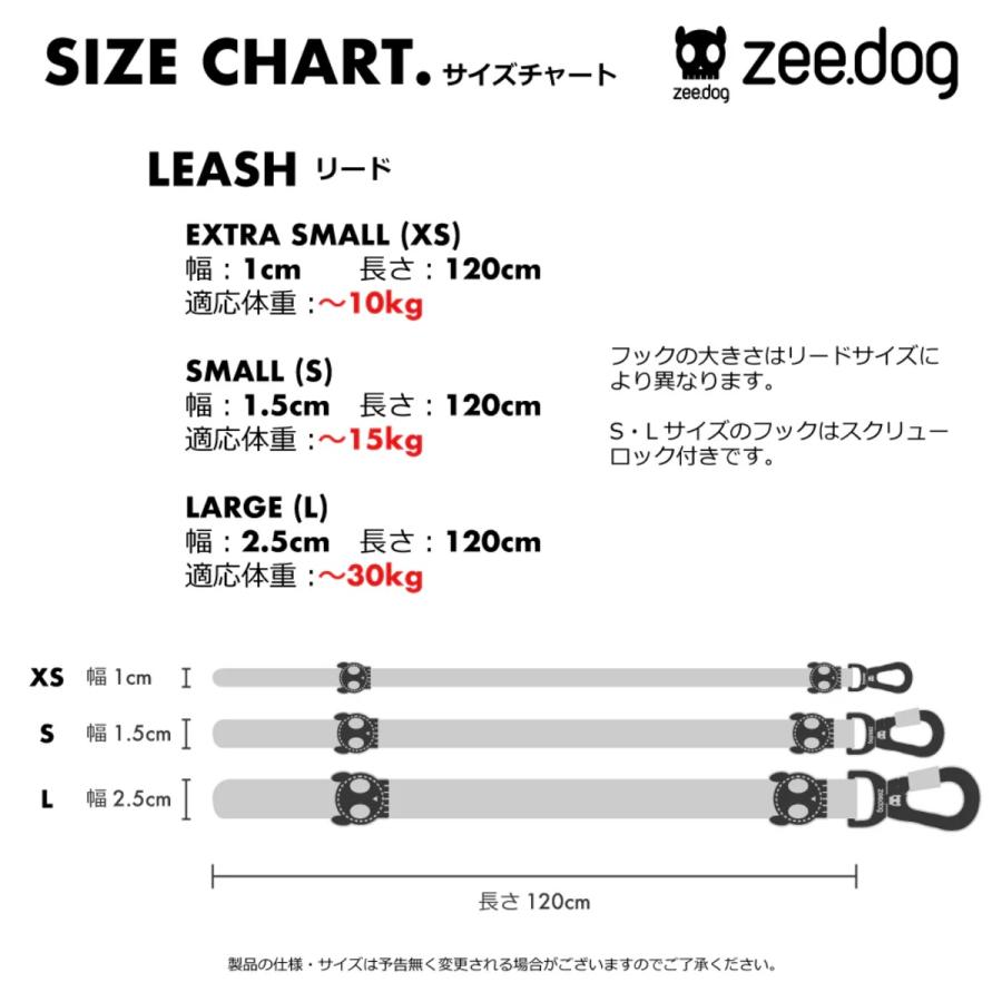 zee.dog ジードッグ LEASH グリッチ エラー#410 リード XS S Lサイズ ドッグリーシュ 散歩 |  | 07