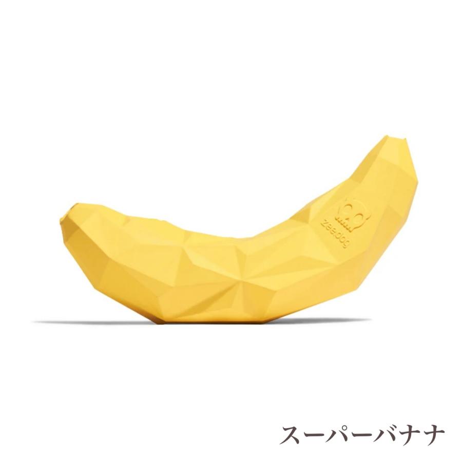 zee.dog ジードッグ SUPER FRUITZ スーパーフルーツ 知育玩具 ペット用おもちゃ ドッグトイ |  | 02