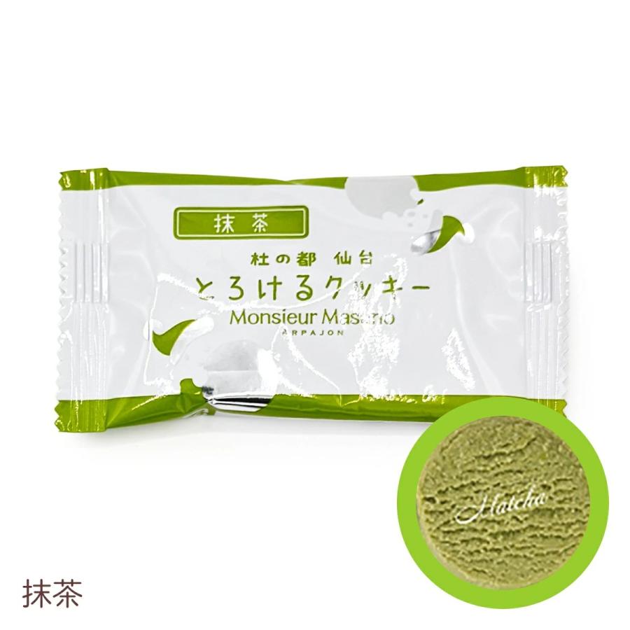 Monsieur Masuno ARPAJON ムッシュマスノ アルパジョン とろける