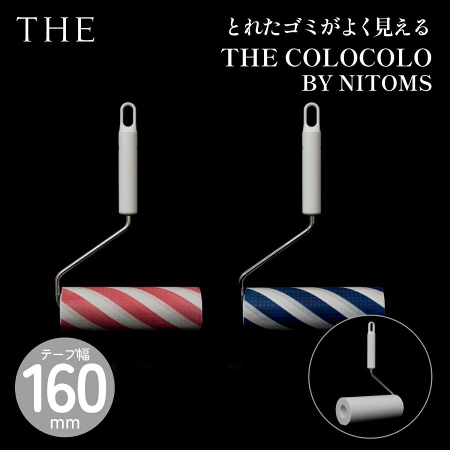 THE COLOCOLO BY NITOMS 本体（テープ1巻入） 中川政七商店 | THE