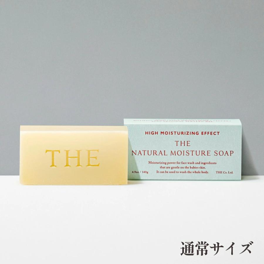 THE NATURAL MOISTURE SOAP ナチュラルモイスチャーソープ 洗顔石けん ボディソープ  石鹸 石けん 洗顔ソープ マタニティ 赤ちゃん 敏感肌 乾燥肌 中川政七商店 | THE | 01