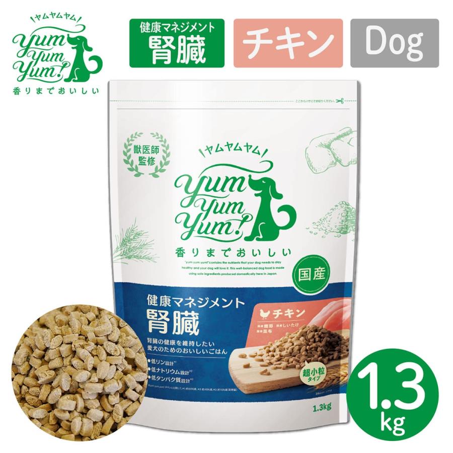 ヤムヤムヤム　健康マネジメント1.3kg 3袋　ジュレ2袋orソース4本付き ヤムヤムヤム 健康マネジメント1.3kg 3袋 ジュレ2袋orソース4本
