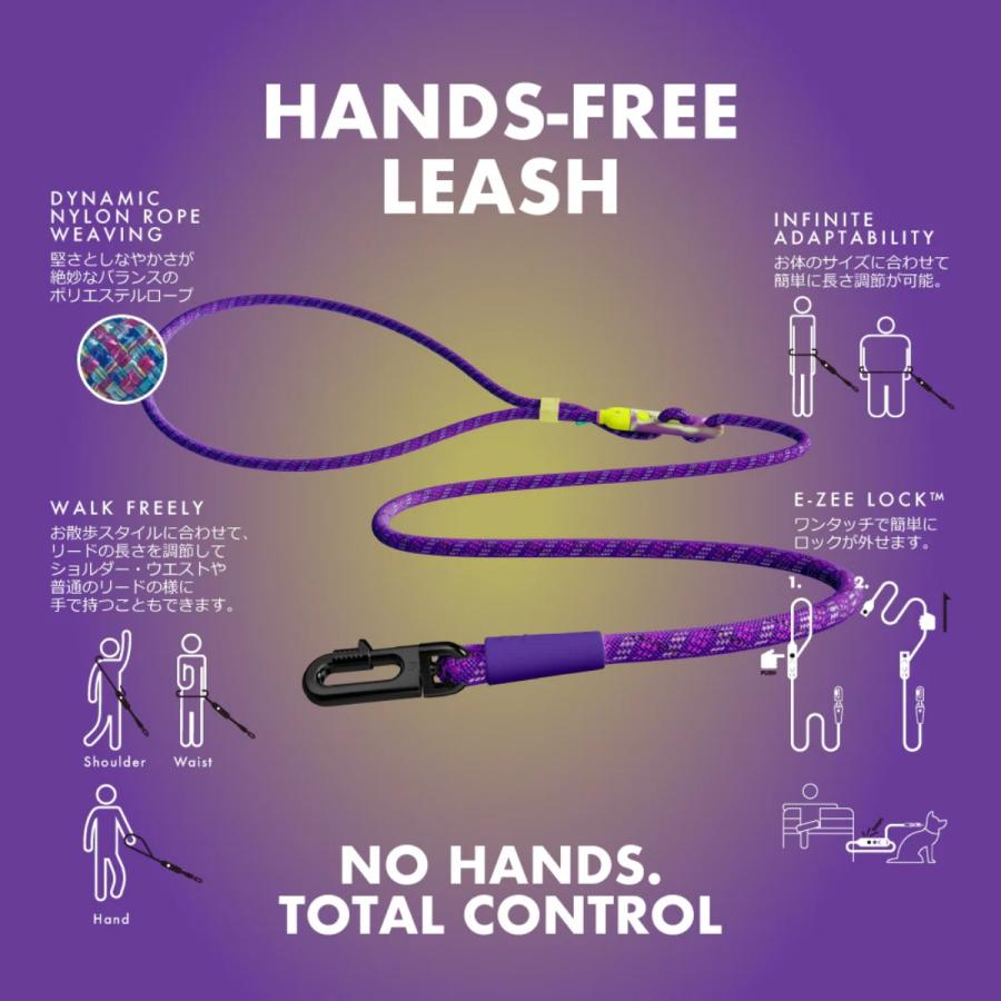 zee.dog ジードッグ HANDS-FREE LEASH グロウ ハンズフリーリーシュ