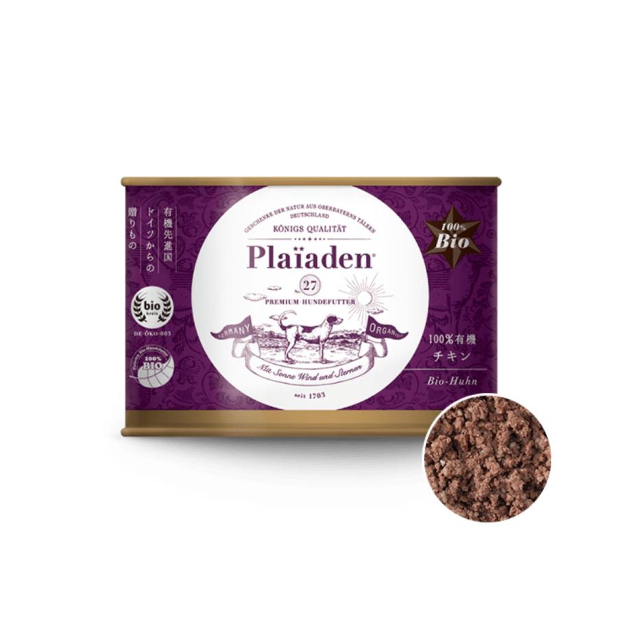 Plaiaden プレイアーデン 100％有機 チキン 200g for Dog ウェット