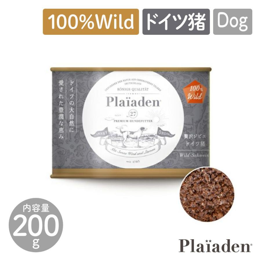 プレイアーデンplaiaden100%Wild贅沢ジビエ ドイツ猪200g×12 Plaiaden プレイアーデン 100％Wild 贅沢ジビエ ドイツ猪 200g for Dog