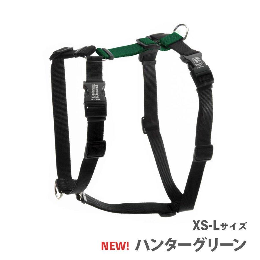 ハーネス 犬 バランスハーネス XS-Lサイズ 全9色 Blue-9 正規 ハーネス 犬 バランスハーネス XS-Lサイズ 全9色 Blue-9 正規