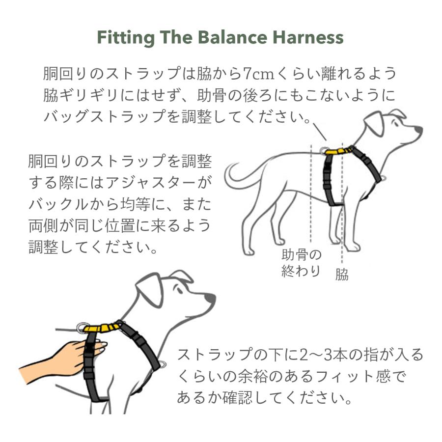 ハーネス 犬 バランスハーネス XS-Lサイズ 全9色 Blue-9 正規輸入品