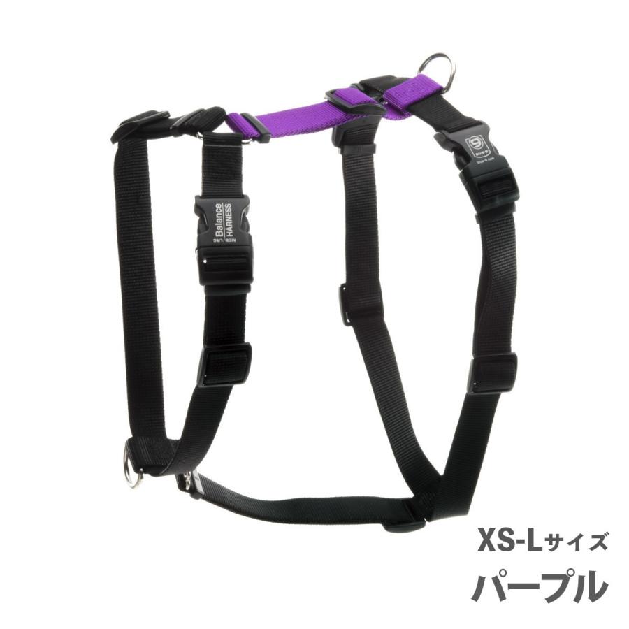 ハーネス 犬 バランスハーネス XS-Lサイズ 全9色 Blue-9 正規輸入品