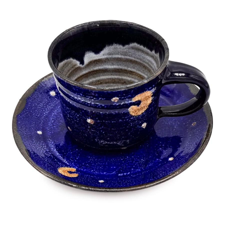日高見窯 カップ&ソーサー ルリ釉 コーヒーカップ ソーサー 作家物