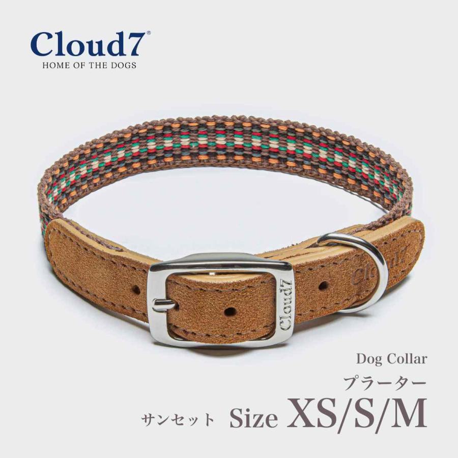 首輪 犬用 Cloud7　クラウド7 プラーター サンセット XS/S/M ／ Prater 海外直輸入 | 