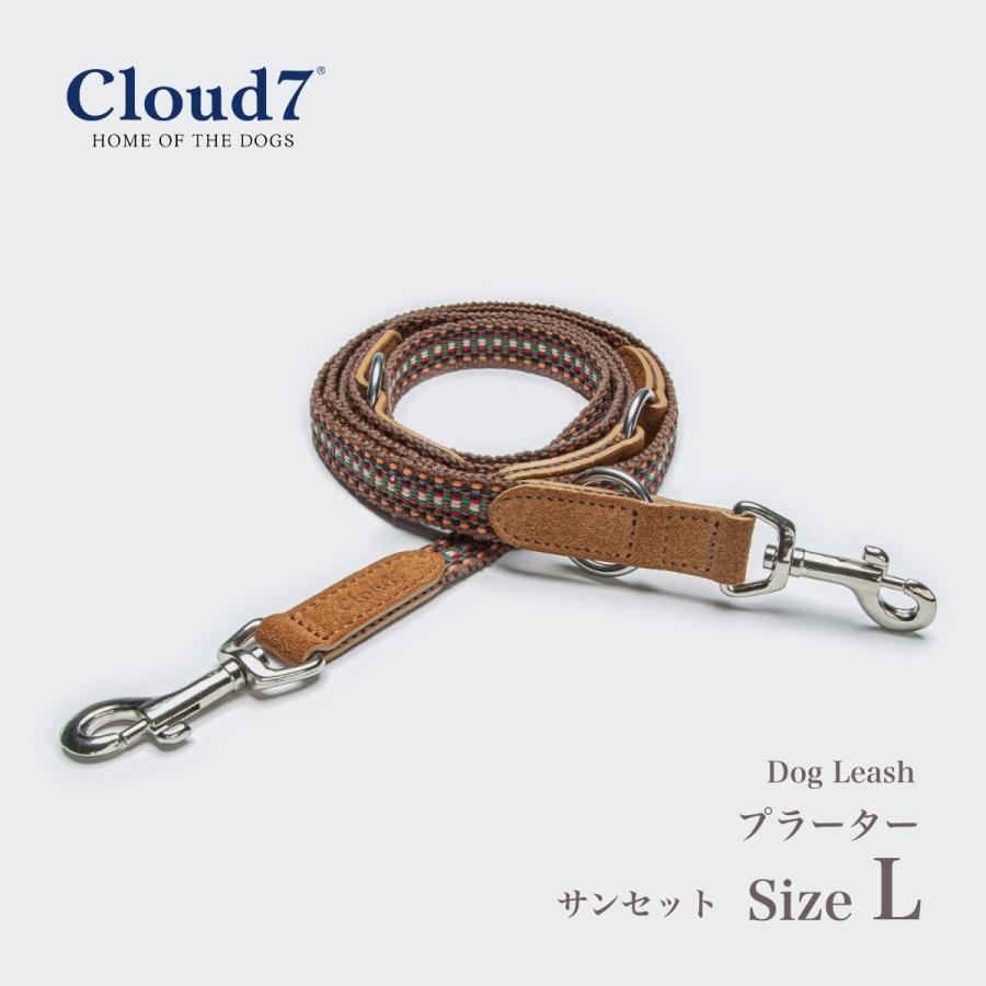 リード 犬用 Cloud7 クラウド7 プラーター サンセット L ／ Prater 海外直輸入